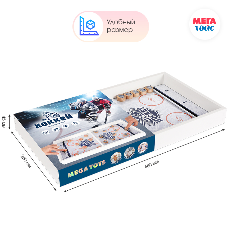 Хоккей - миниатюра 2