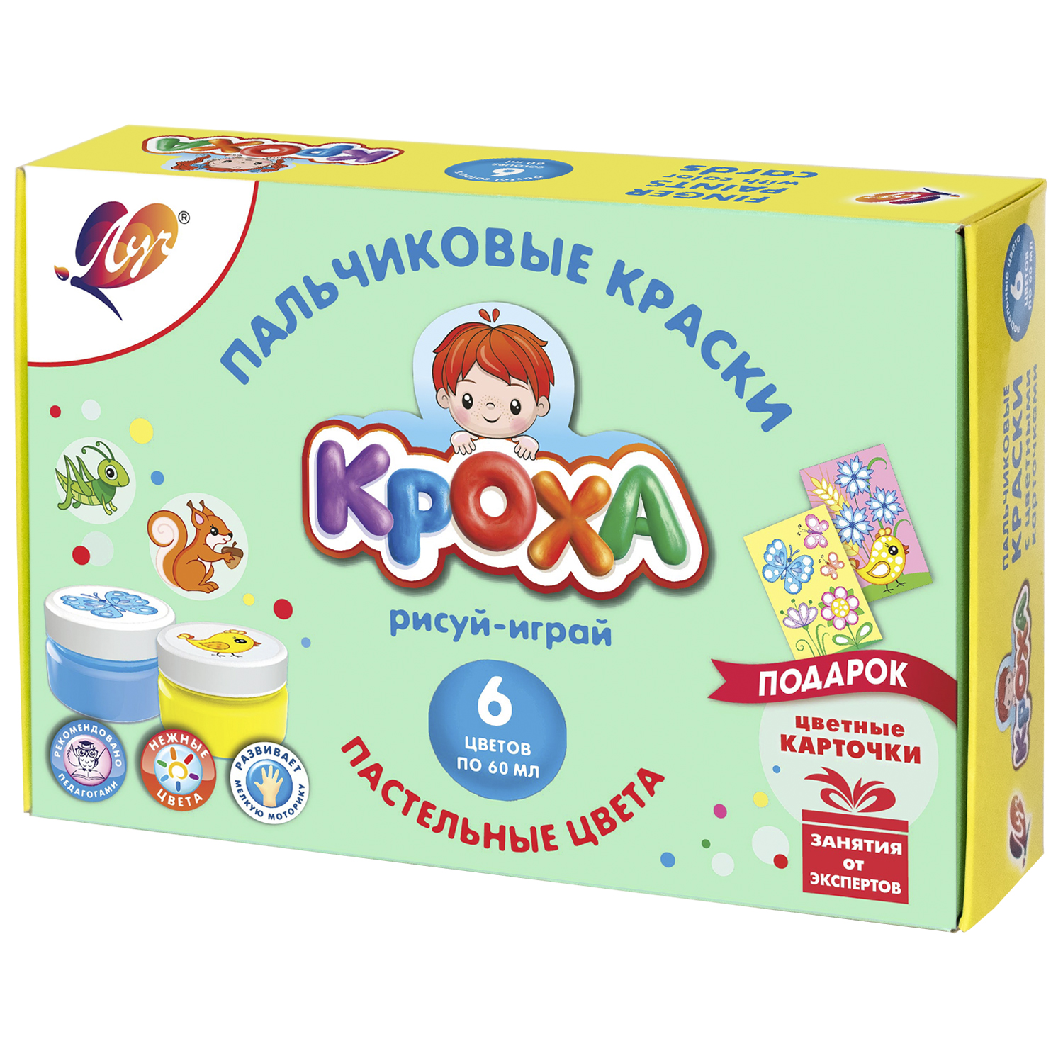 Краски пальчиковые с раскрасками 6цв.*60мл - фото 1