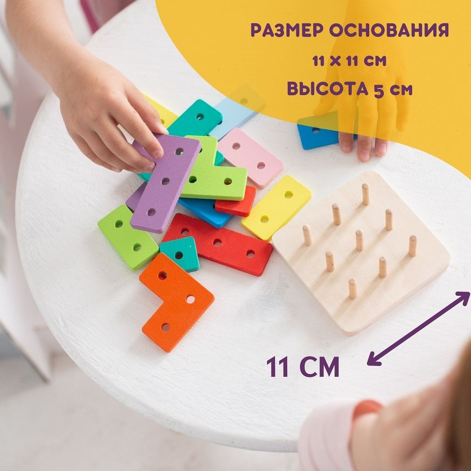 Сортер деревянный Тетрис - миниатюра 2