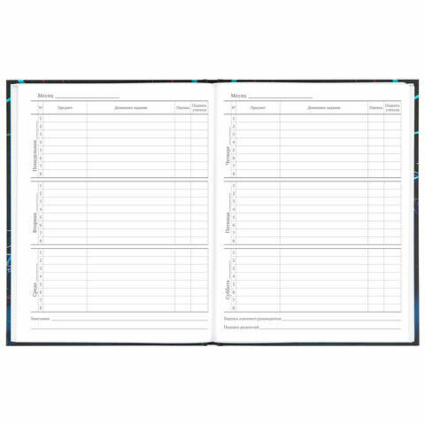 Дневник 5-11 класс Cool Bike BRAUBERG - миниатюра 2