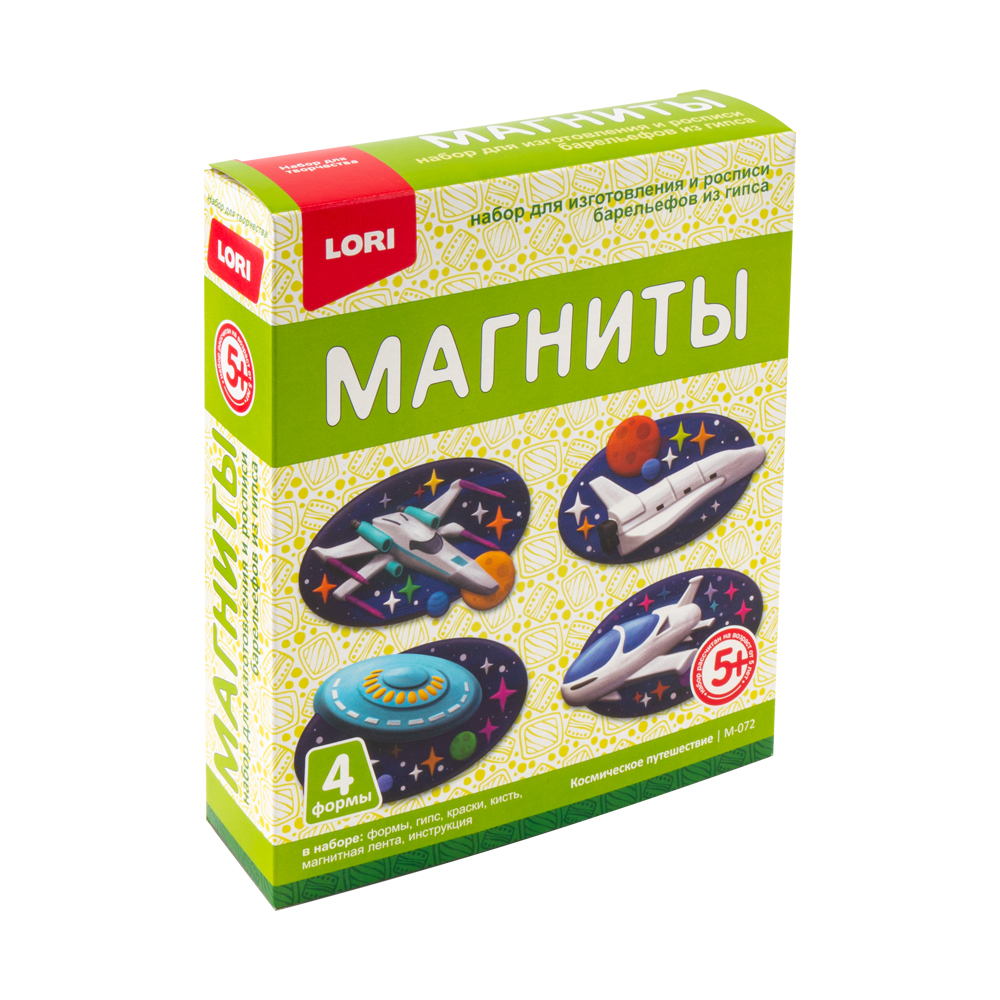 Фигурки на магнитах Космическое путешествие - фото 1