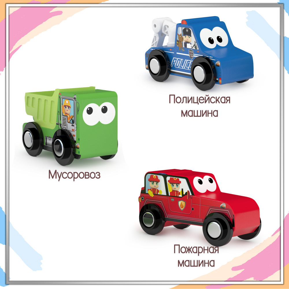 Машины деревянные Городские службы Спецтехника 3шт J'adore - фото 1