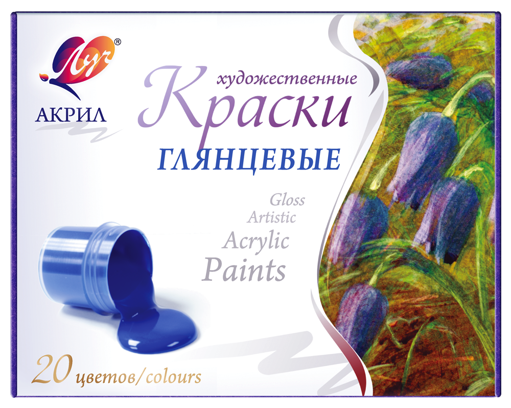 Краски акриловые 20 цв. глянцевые ЛУЧ 31С 1995-08 - фото 1