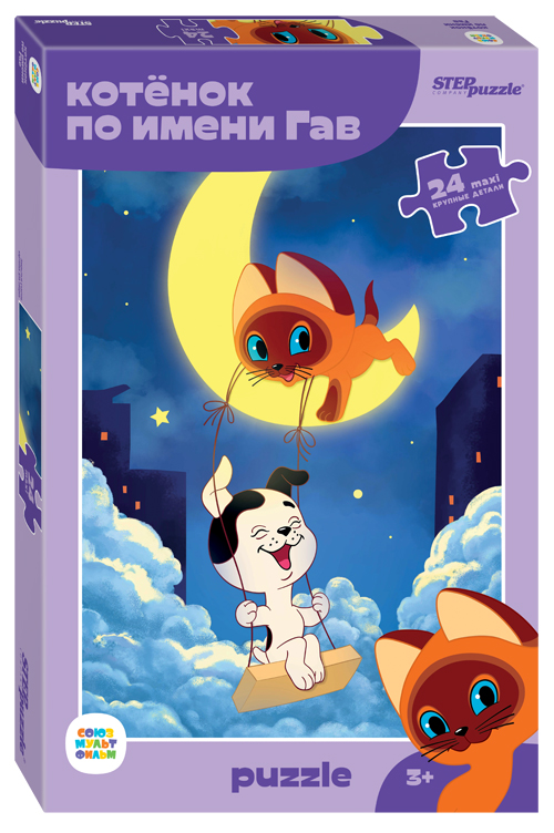 Пазл 24 MAXI Котенок по имени Гав Step - фото 1