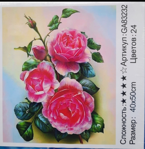 Картина стразами 30*40 Красный букет - фото 1