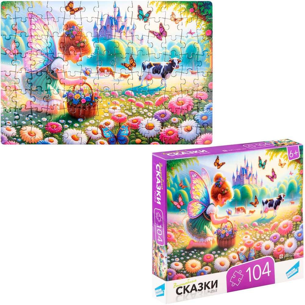 Пазл 104 Сказки - фото 1