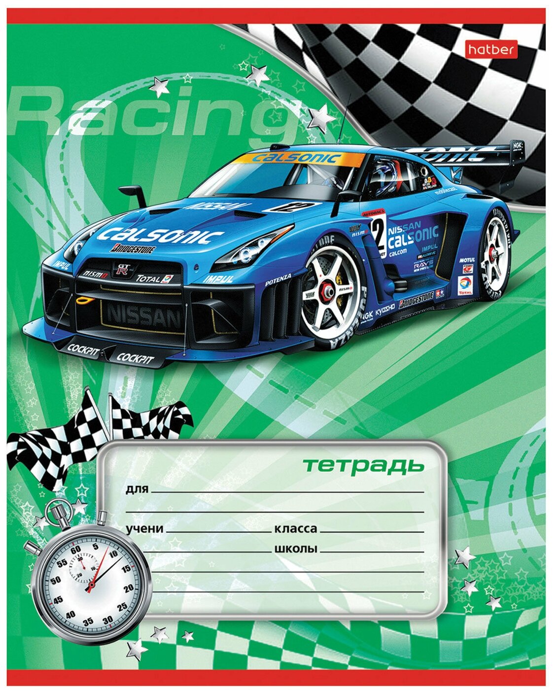 Тетрадь 12л. косая линейка Спортивные авто - миниатюра 5