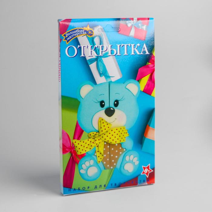 Создай открытку Мишутка - фото 1