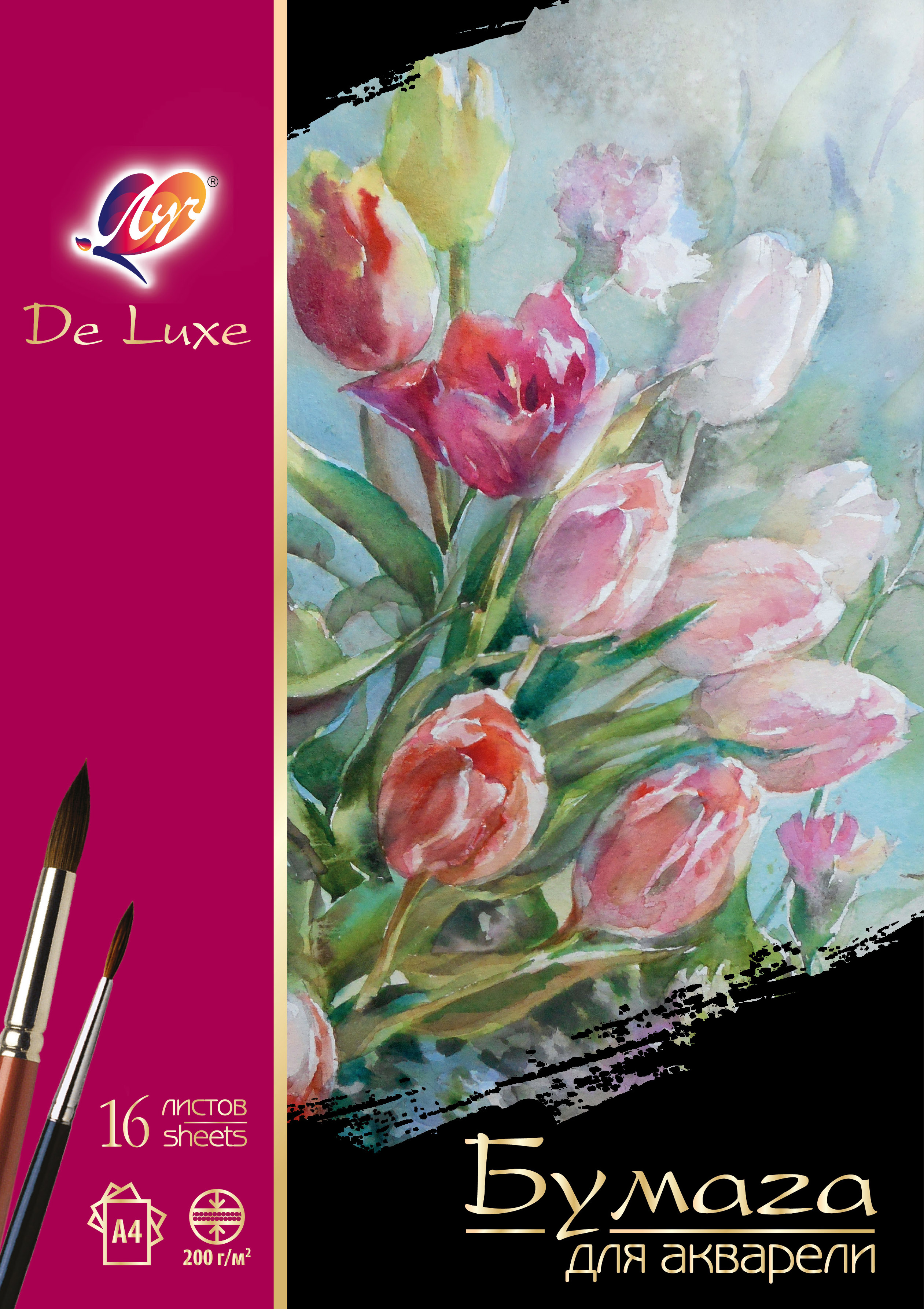 Бумага А4 для акварели 16 л. Люкс ЛУЧ - фото 1