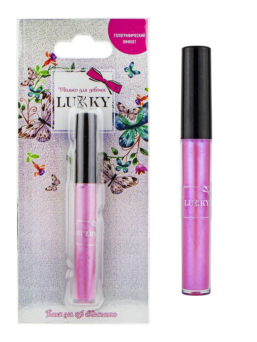 Блеск для губ Голографический Lukky - фото 1