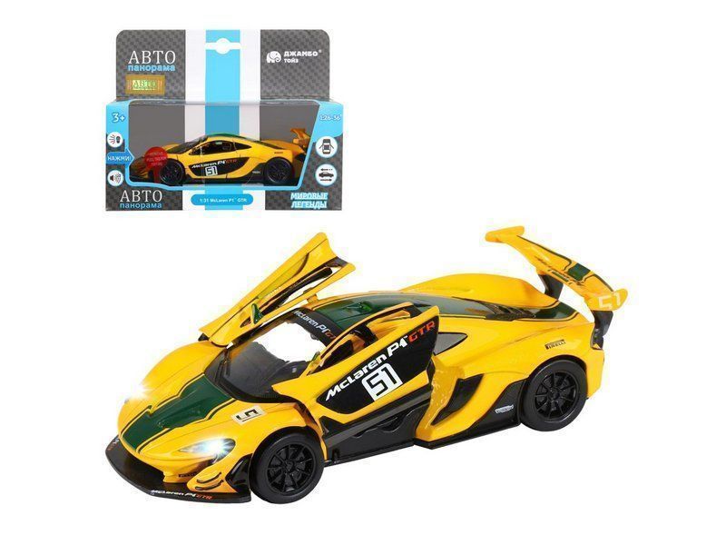 Машина металлическая Автопанорама 1:31 Mclaren P1 GTR желт. свет, звук - фото 1