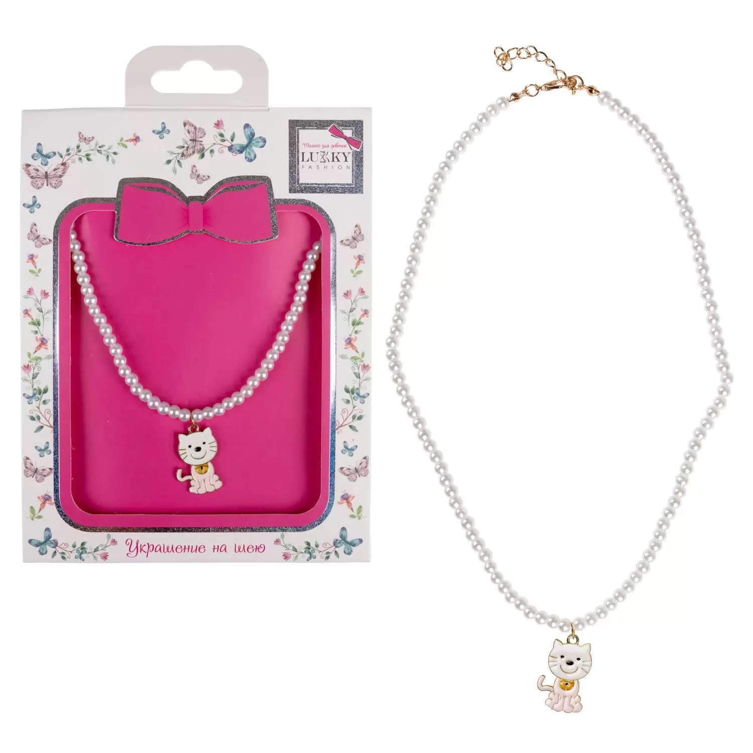 Украшение Бусы с подвеской Котик Lukky - фото 1