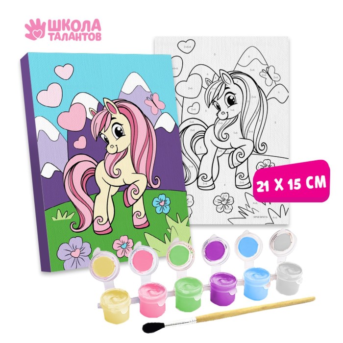 Картина по номерам 21*15 Веселая поняшка - фото 1