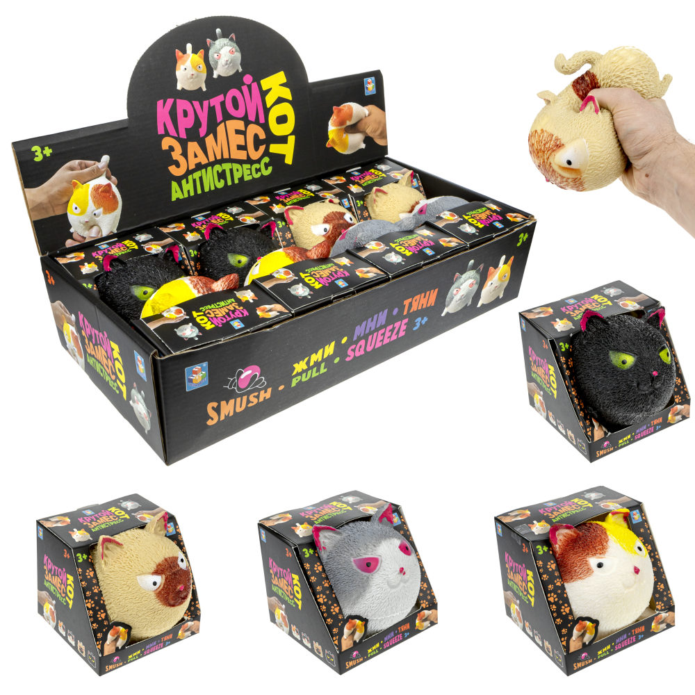 Крутой замес Кот 10см в асс. - фото 1