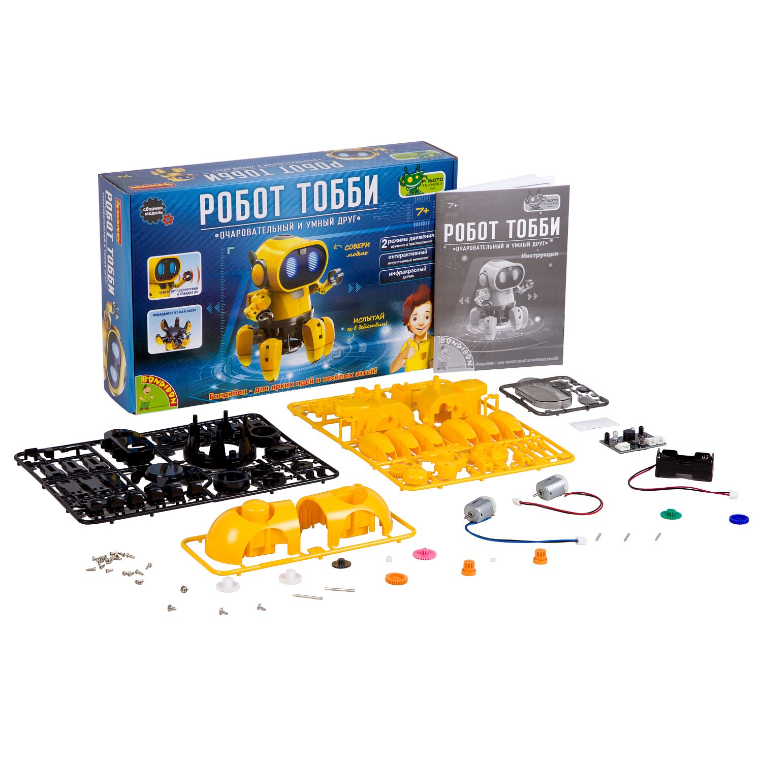 Опыт Робототехника Робот - Тобби Bondibon - фото 1