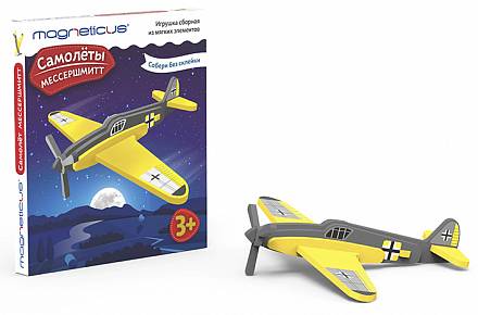 Конструктор мягкий Самолеты Мессершмитт - фото 1