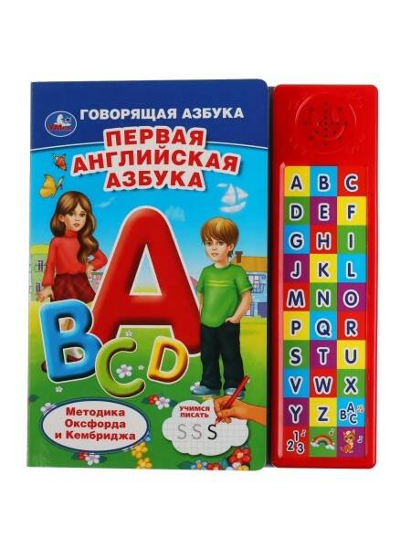 Книга музыкальная Первая английская азбука - миниатюра 2