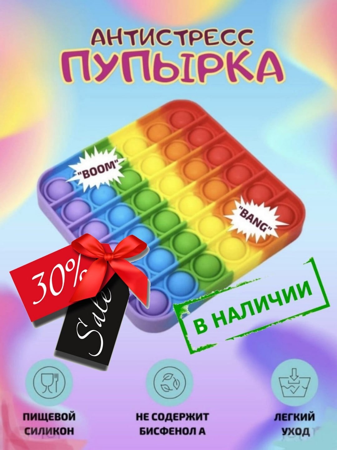 Пакет подар. Зайка 26*32*14 - фото 1