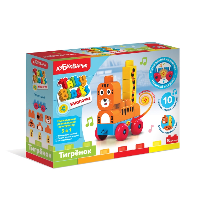 Конструктор блочный музыкальный Тигренок - фото 1