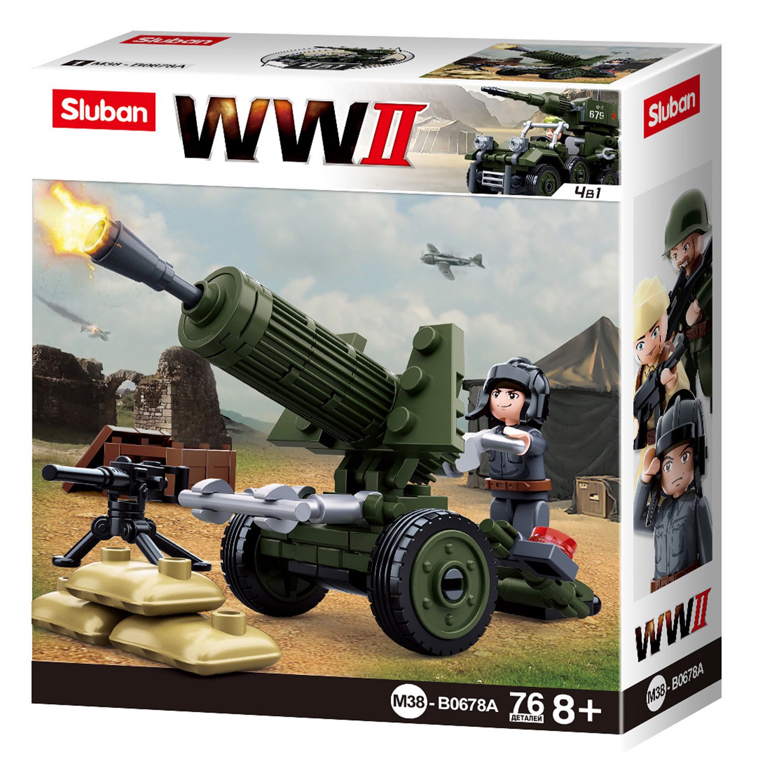 Конструктор СЛУБАН Вторая мировая М38-В0678 - фото 1