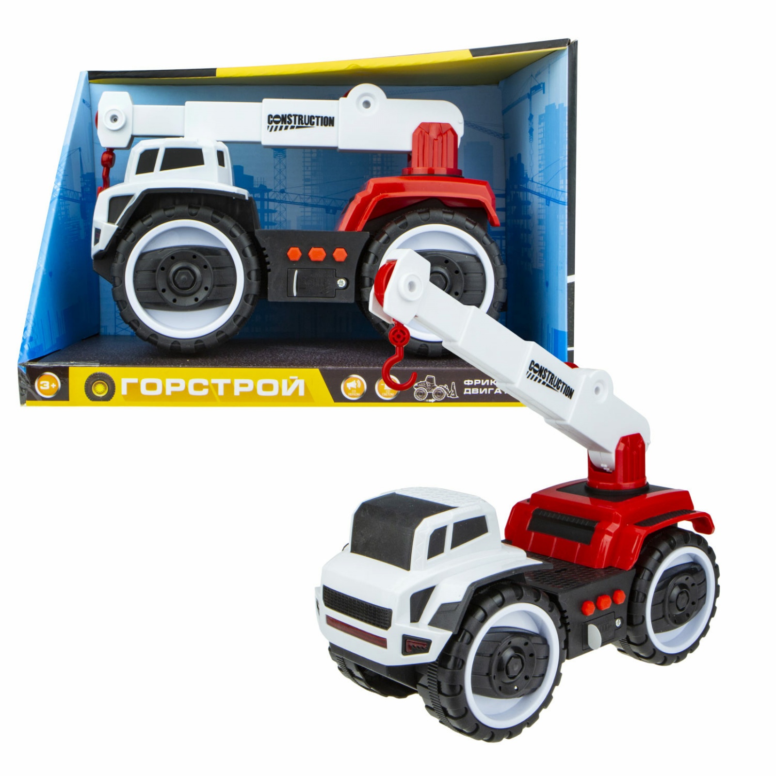 Машина инерционная Автокран (свет,звук) - фото 1