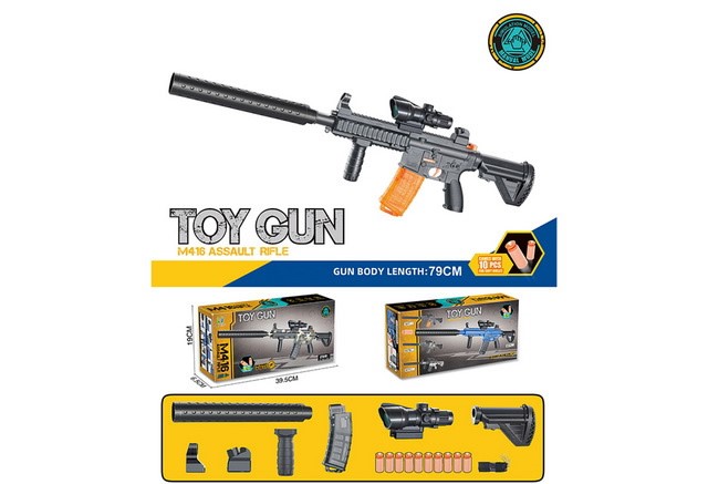 Автомат с мягкими пулями и глушителем в/к - фото 1