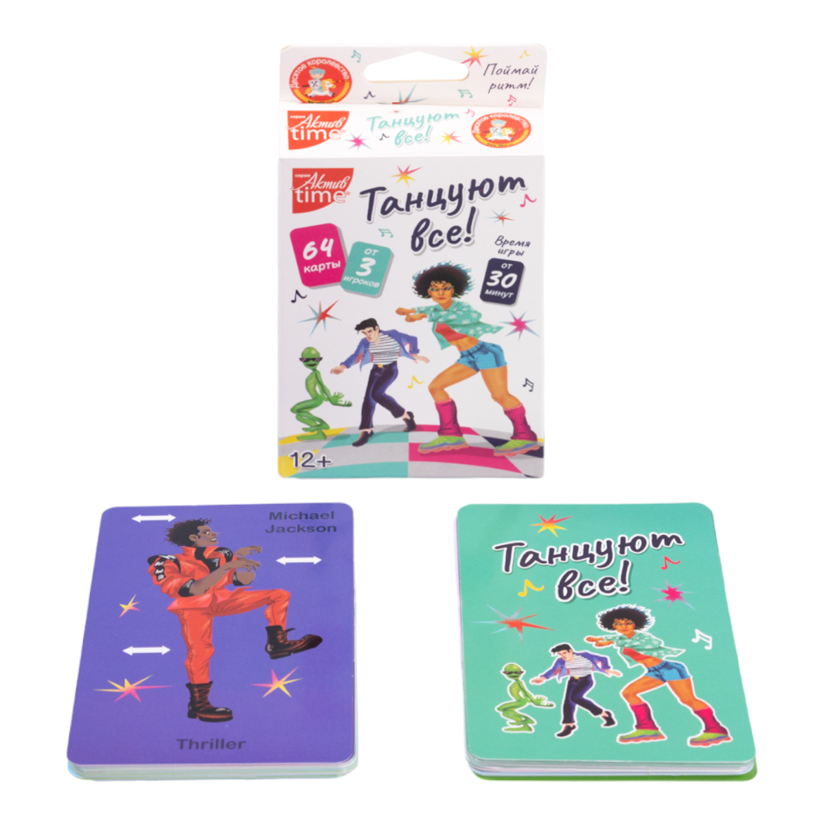 Настольная игра Танцуют все! ДК - фото 1