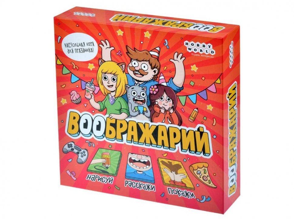 Настольная игра Воображарий (2024) - миниатюра 4