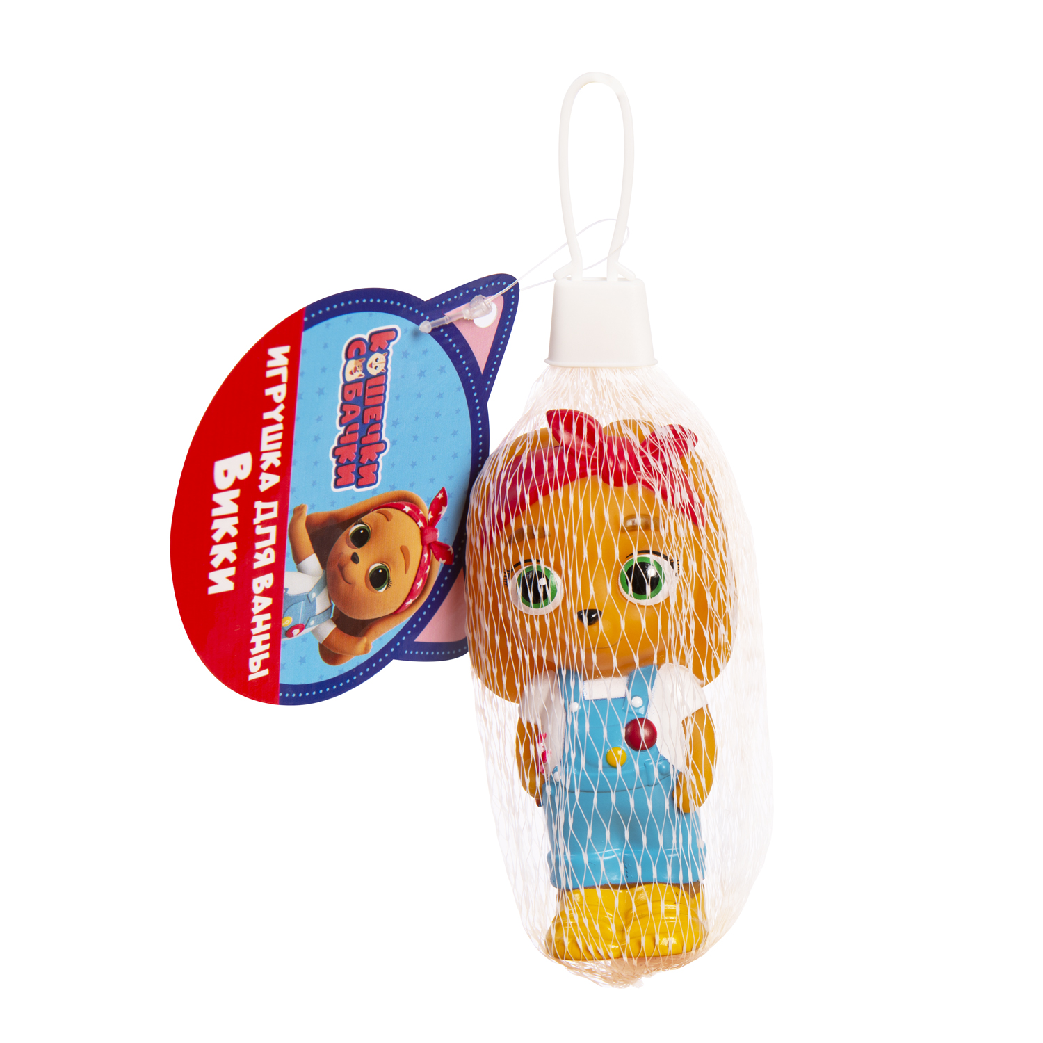 Игрушка для купания Викки Кошечки-Собачки - фото 1