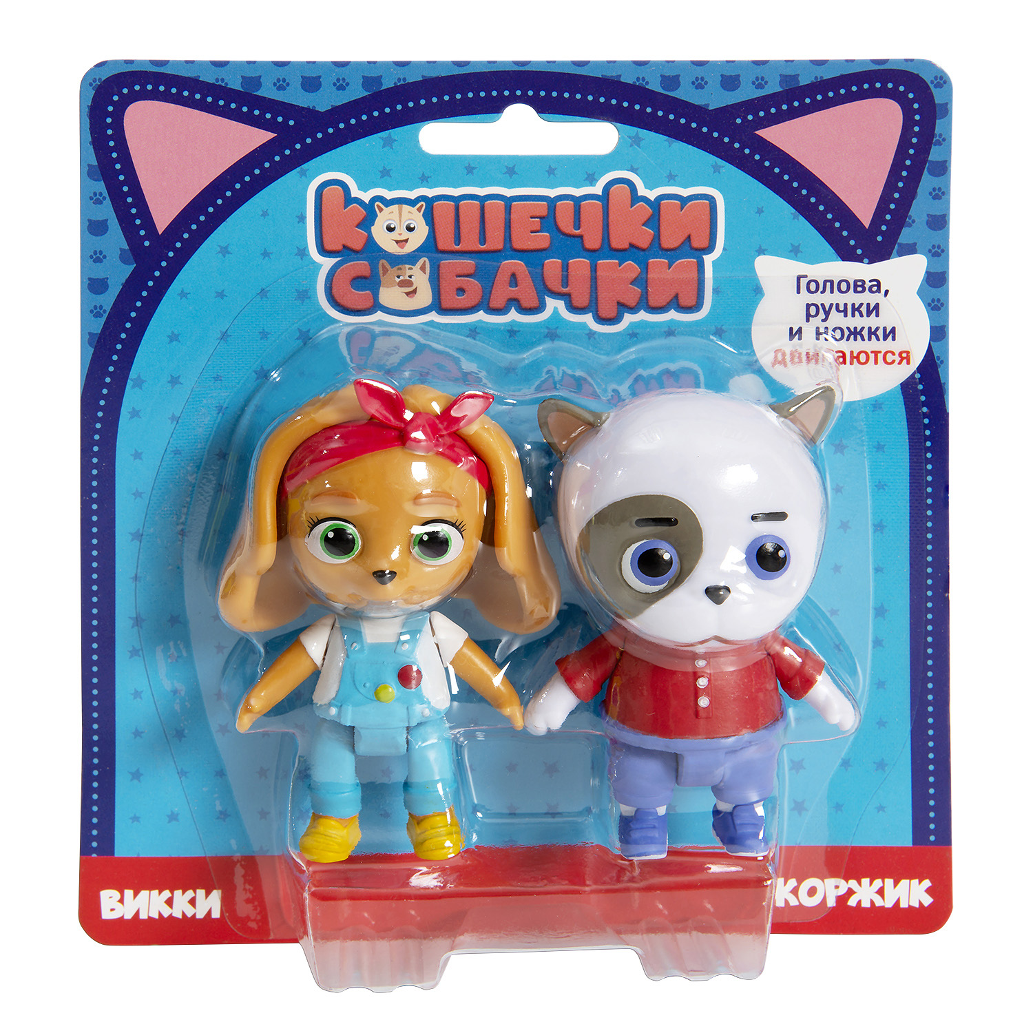 Фигурки пластиковые набор Викки и Жоржик 8 см Кошечки-Собачки - фото 1