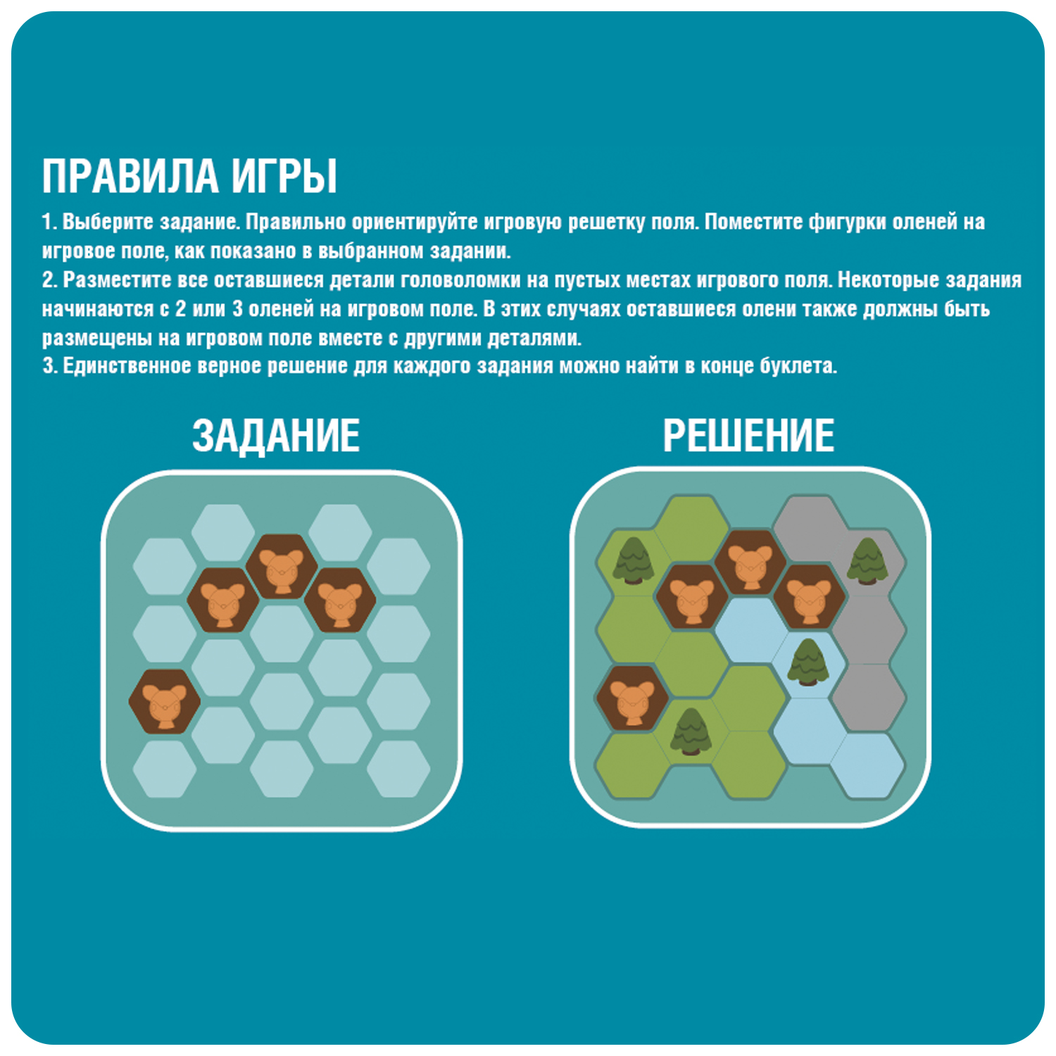 Настольная игра Стой, Олень! Bondibon - миниатюра 2