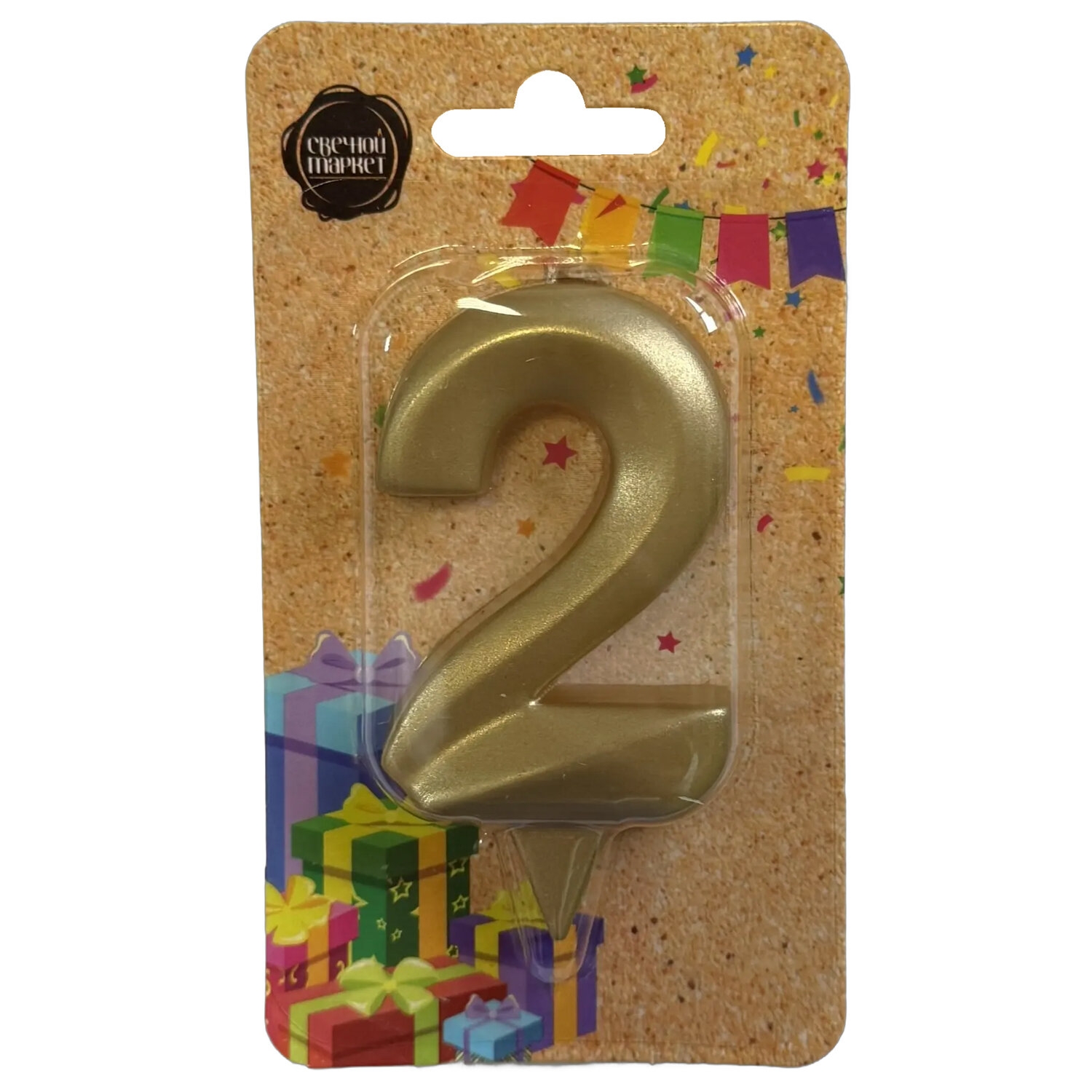 Свеча цифра "2" Золото 7см ГРАНЬ