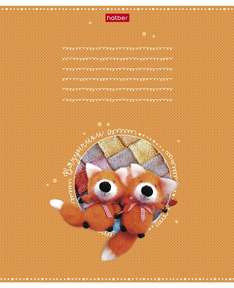 Тетрадь 18л. клетка Вязунчики - миниатюра 3