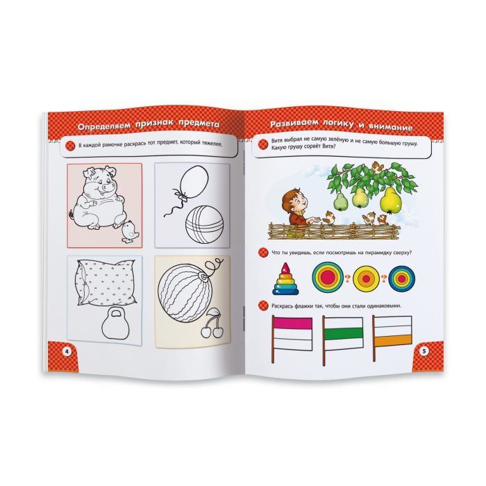 Книга Школа дошколят. Развиваем мышление 4-6 лет Феникс - миниатюра 2