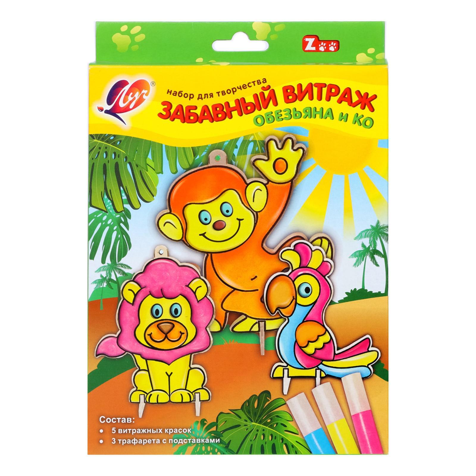 Н-р витр. красок Обезьяна и компания - фото 1