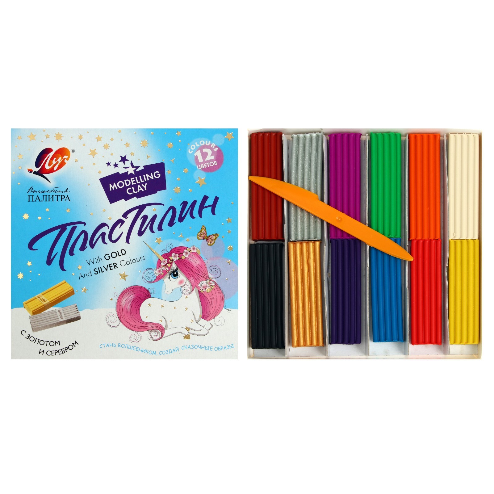 Пластилин 12 цв. Волшебная палитра ЛУЧ - фото 1