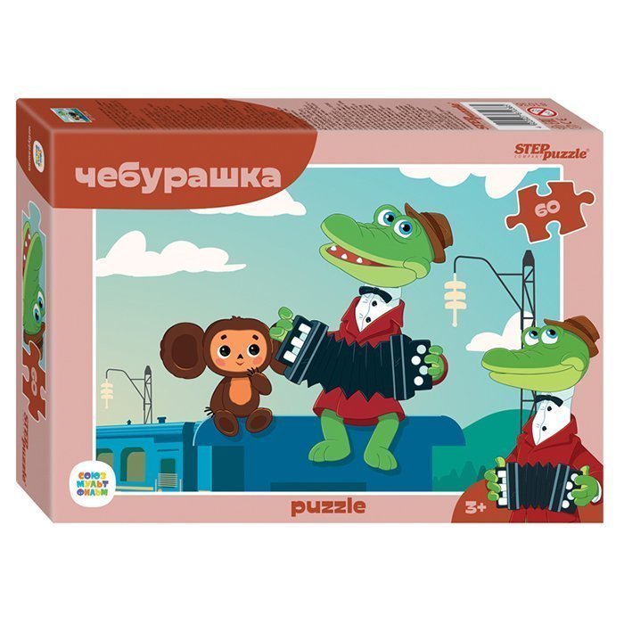 Пазл 60 Чебурашка Step - фото 1