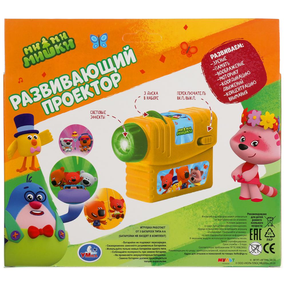 Проектор Ми-ми-мишки Умка - миниатюра 2