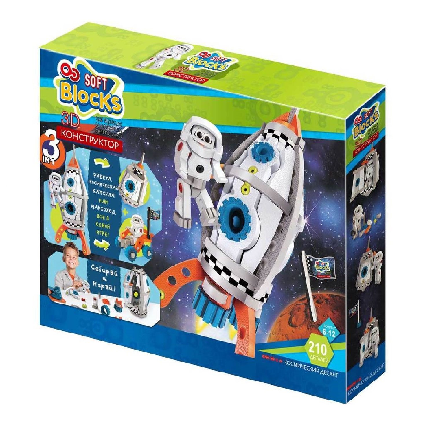 Конструктор мягкий ЭВА Космический десант 210д. - миниатюра 2