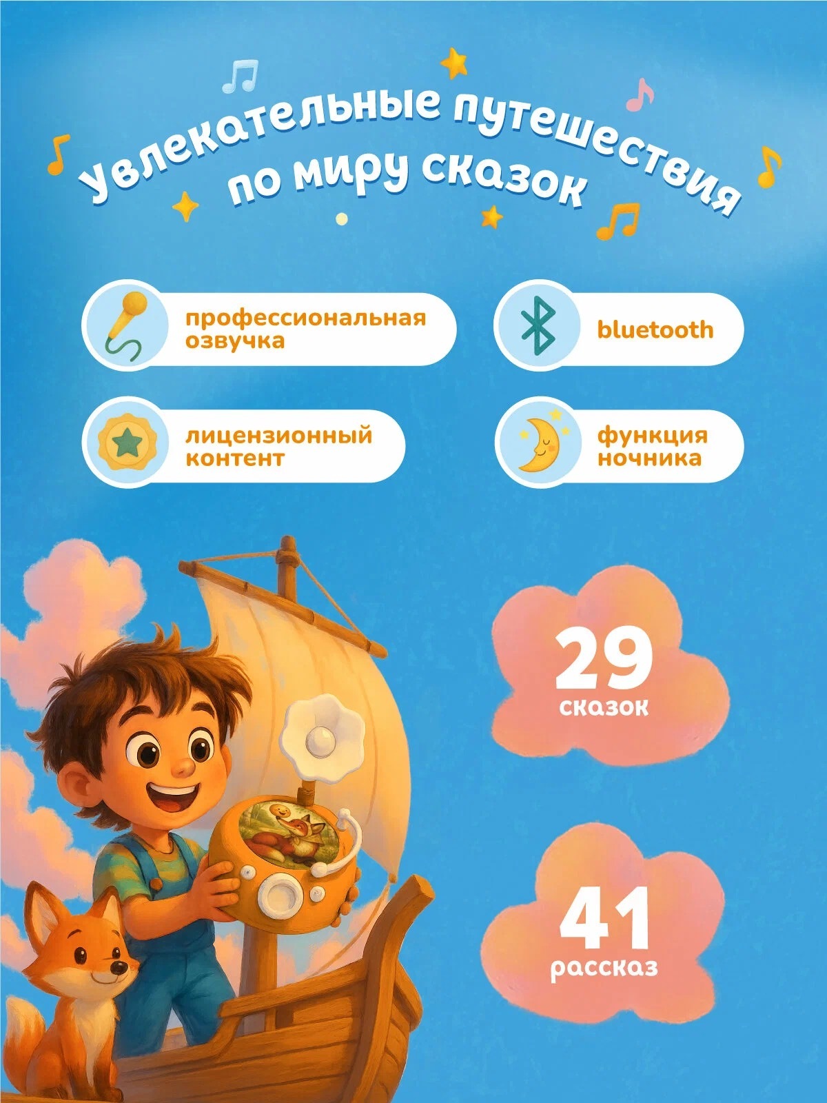 Музыкальная игрушка Граммофон Abumba - миниатюра 2