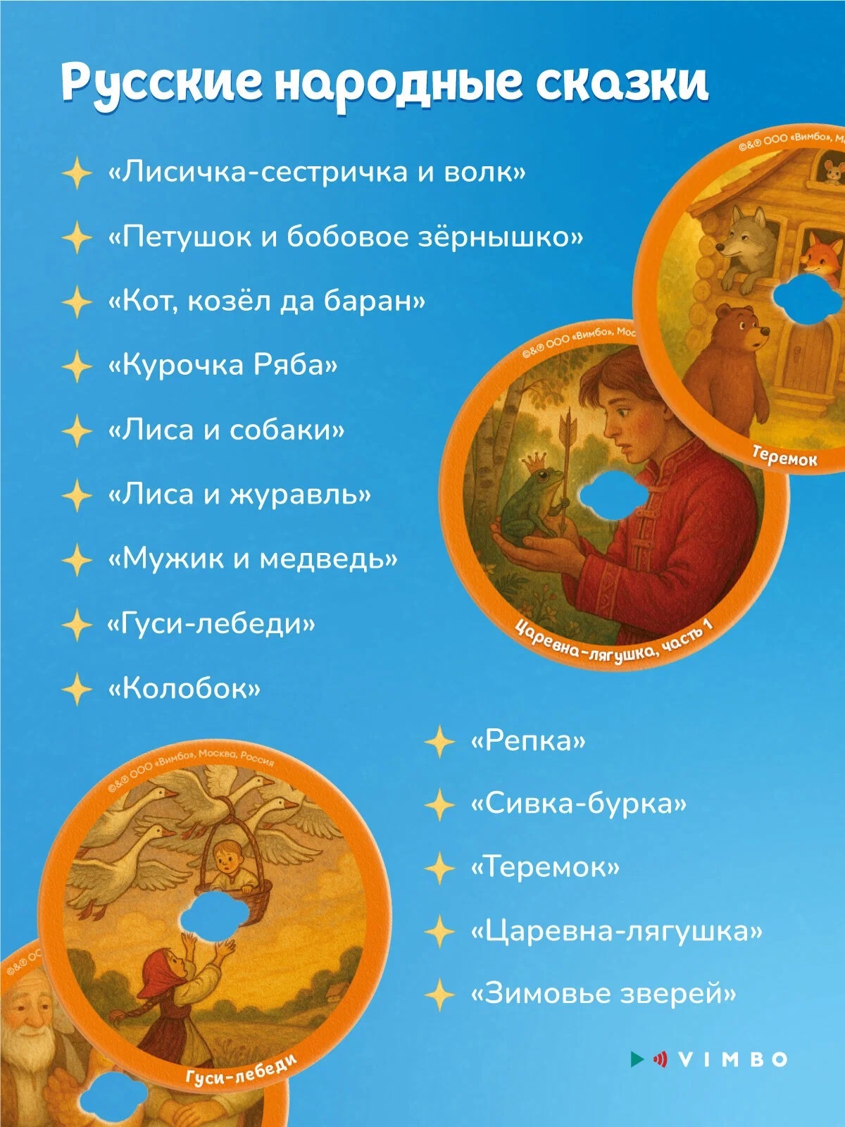 Музыкальная игрушка Граммофон Abumba - миниатюра 3