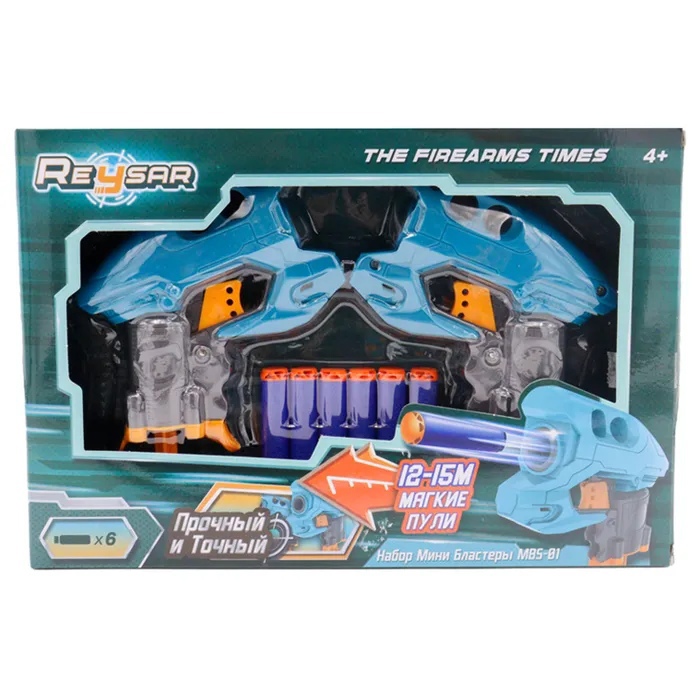 Бластер мини - набор 2 шт MBS-01 с мягкими пулями в/к - фото 1