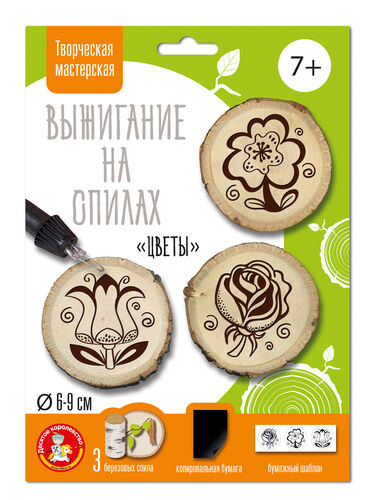 Выжигание на спилах дерева Сова. Зайка. Ежик ДК - фото 1