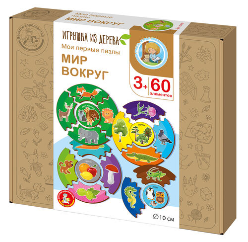 Пазлы деревянные Мои первые пазлы 60дет. ДК - фото 1