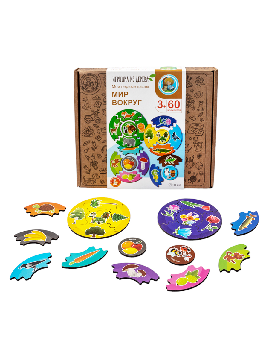 Пазлы деревянные Мои первые пазлы 60дет. ДК - миниатюра 2