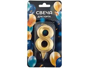 Свеча цифра "8" Золотая грань 7см - фото 1