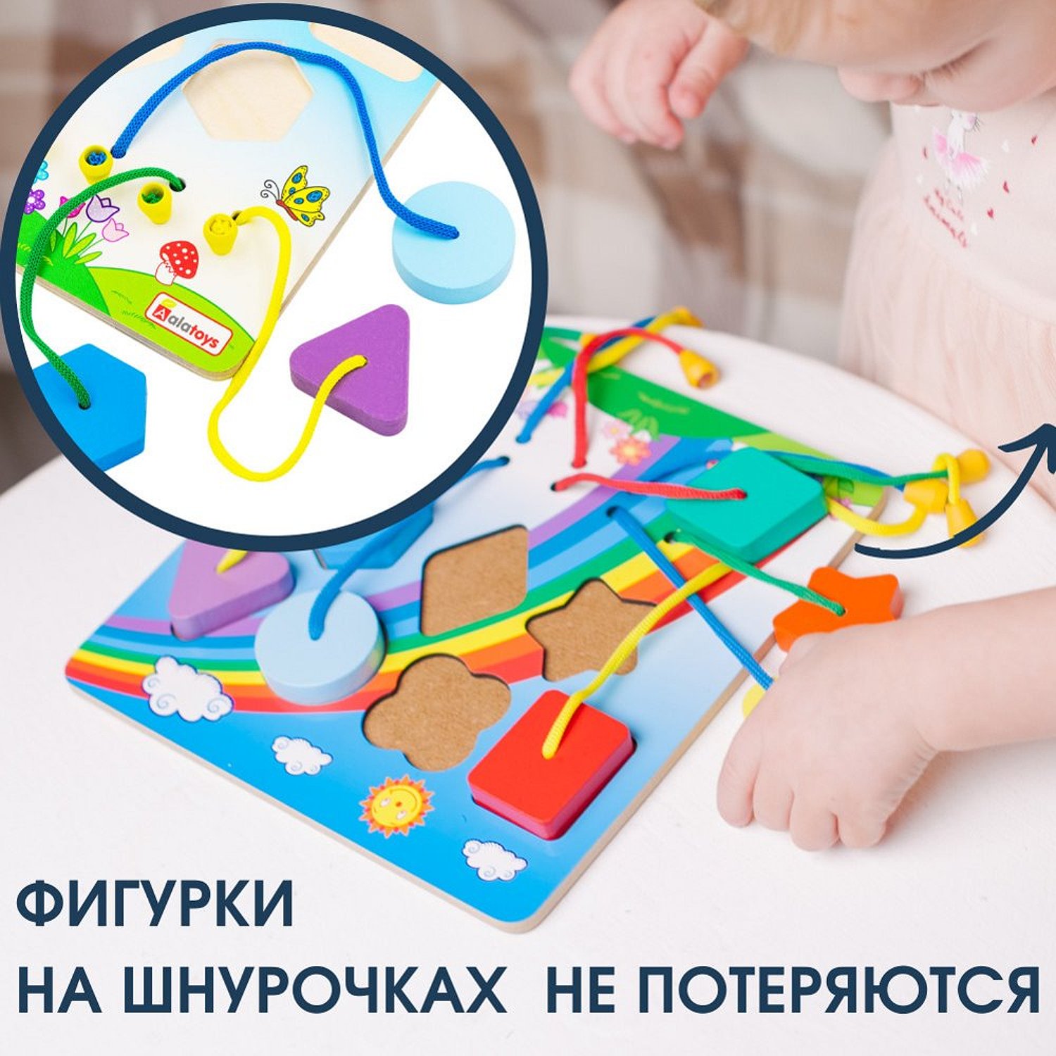 Сортер деревянный Шарики - миниатюра 3