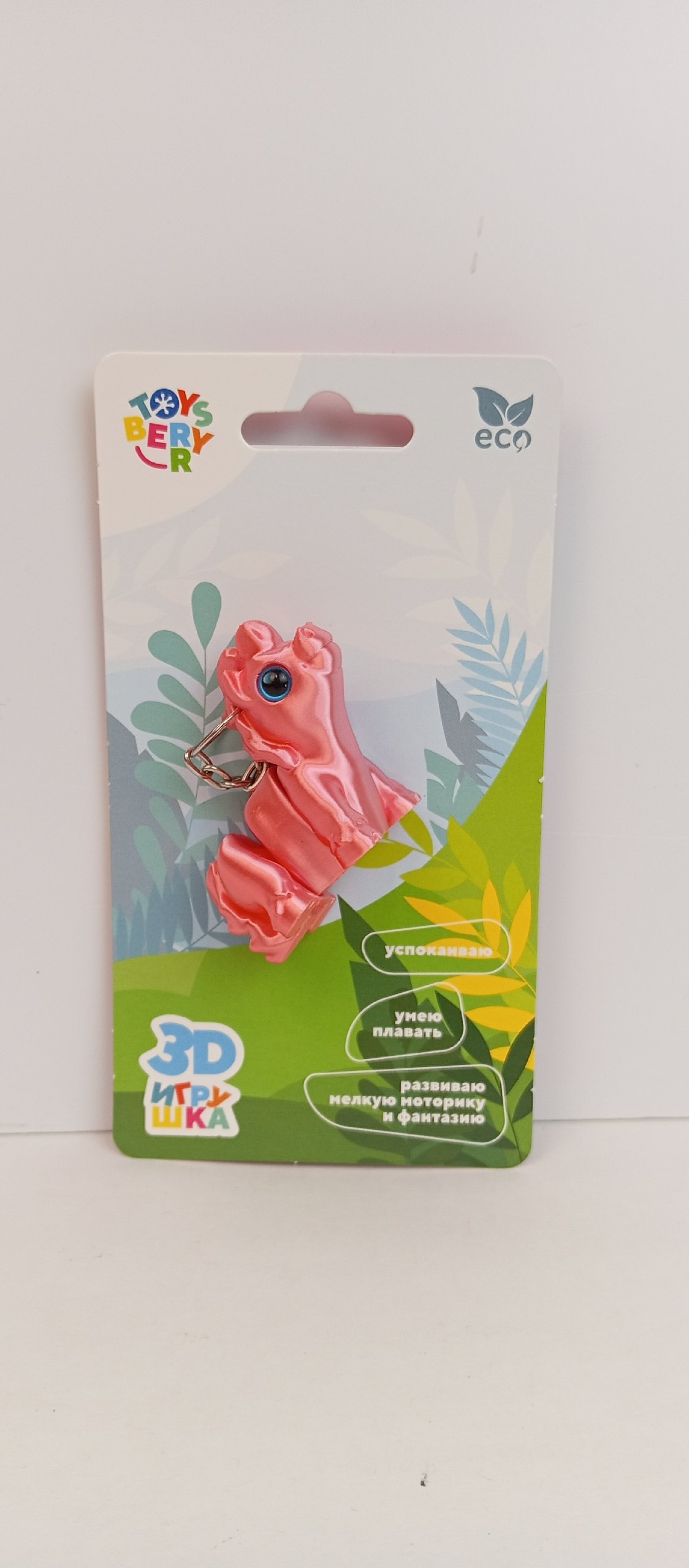 Фигурка 3D Брелок Пони Люси FUNBERRY TOYS - фото 1