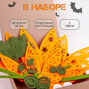 Светильник на Хэллоуин Тыквы Santa Lucia - миниатюра 2