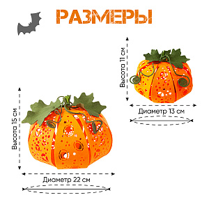 Светильник на Хэллоуин Тыквы Santa Lucia - миниатюра 3